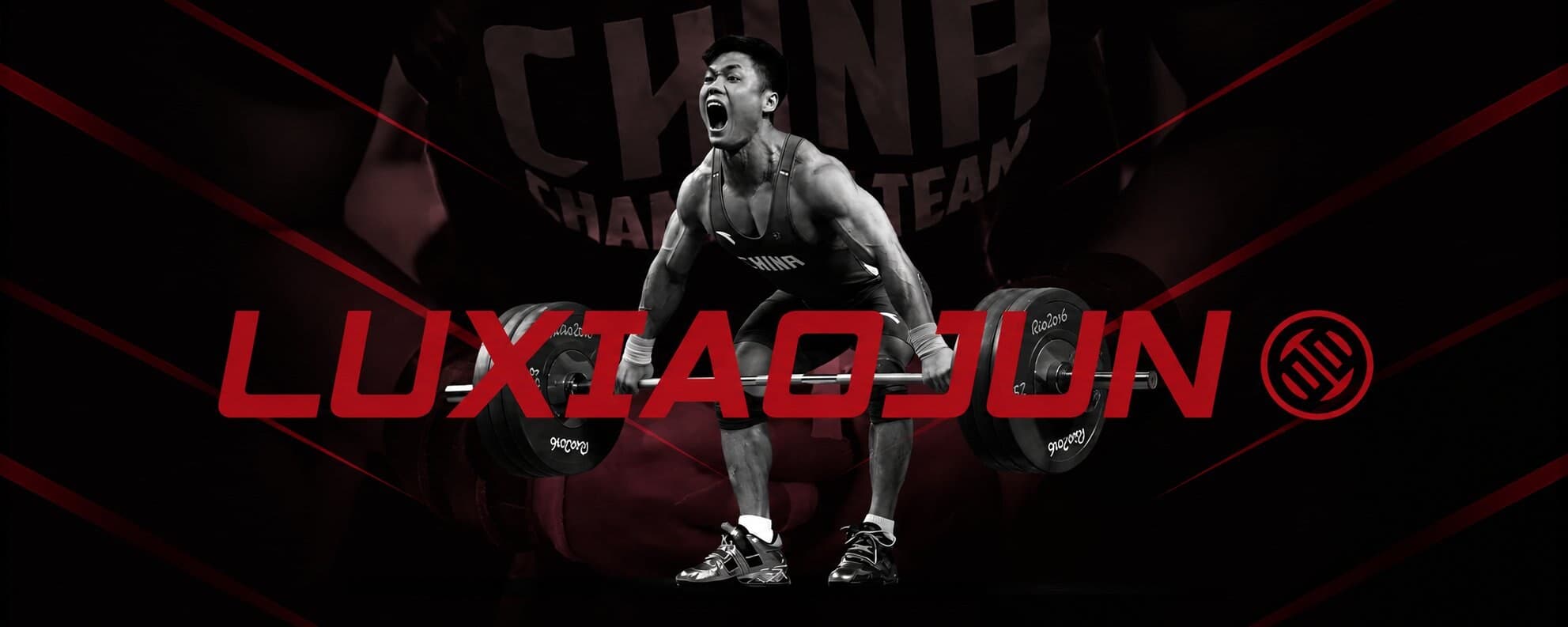 Luxiaojun β Olympic weightlifting performance